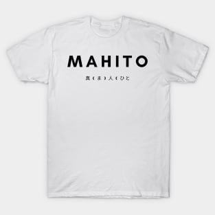 Mahito T-Shirt